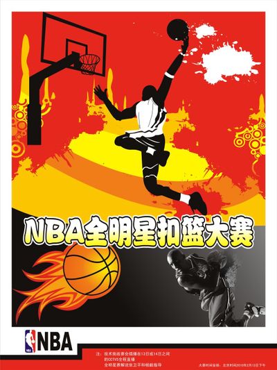 那不勒斯的