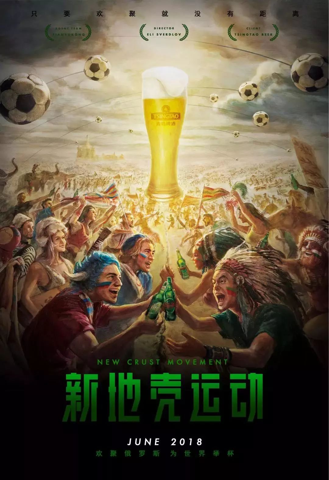 出场